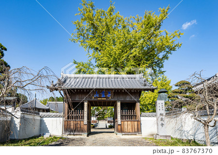 【第5番札所】地蔵寺 山門 【四国八十八箇所】 【第5番札所】地蔵寺 山門 【四国八十八箇所】 83767370