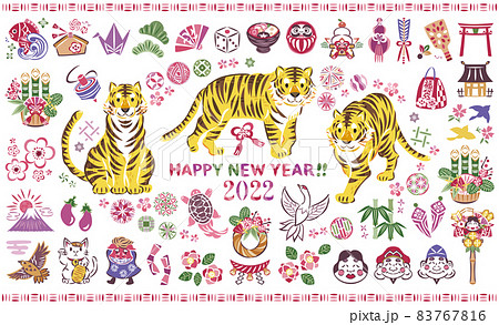 2022年　寅年　お正月・虎・縁起物などの年賀状素材　アイコンイラストセット 83767816