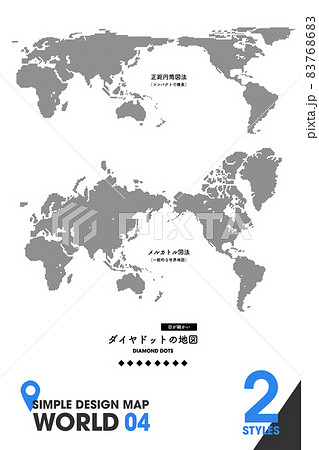 デザインマップ World 04 2点 世界 地図 ドットのイラスト素材 7686