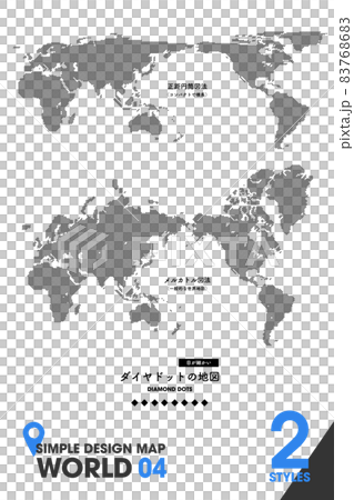 デザインマップ「WORLD 04」2点 世界 地図 ドット 83768683