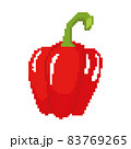 Pixel-art style of red peper. Vector 8-bit fresh red peper isolated in white background. 83769265
