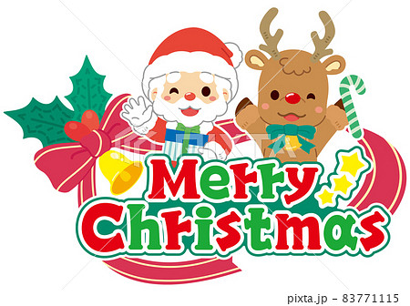 ヒイラギ飾りとサンタクロースとトナカイのメリークリスマスロゴ