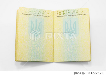 Internal passport of Ukraine Internal passport of Ukraine 83772572