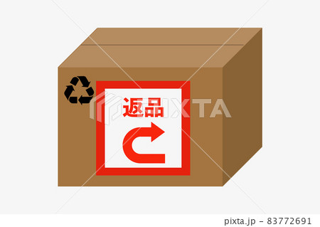 返品 返品 83772691