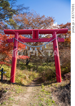 榛名山 黒髪山神社の鳥居 榛名山 黒髪山神社の鳥居 83774091