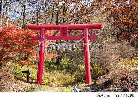 榛名山 黒髪山神社の鳥居 榛名山 黒髪山神社の鳥居 83774099