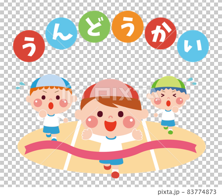 孩子們在運動會上玩跑腿的插圖 孩子們在運動會上玩跑腿的插圖 83774873