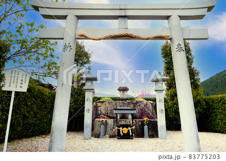 産田社と鳥居 83775203