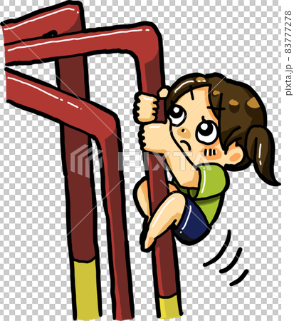 のぼり棒に登っている子どものイラスト素材 [83777278] - PIXTA