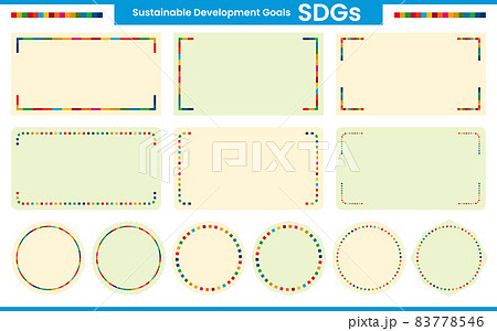 SDGs17項目／タイトルフレーム／横長・丸型（イエロー・グリーン） 83778546