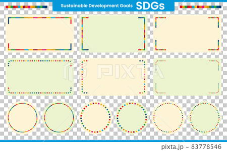 SDGs17項目／タイトルフレーム／横長・丸型（イエロー・グリーン） 83778546