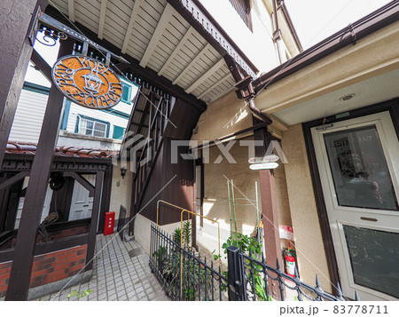 神戸 異人館めぐり 英国館 83778711