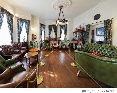 神戸 異人館めぐり 英国館 神戸 異人館めぐり 英国館 83778747