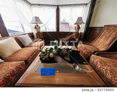 神戸 異人館めぐり 山手八番館 神戸 異人館めぐり 山手八番館 83778904