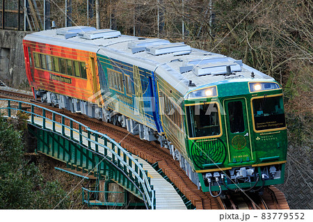 JR四国「四国まんなか千年ものがたり」 83779552