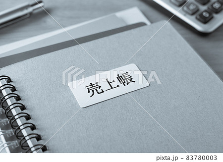 売上帳　経理処理　売上　複式簿記　会計　記録　収入 83780003