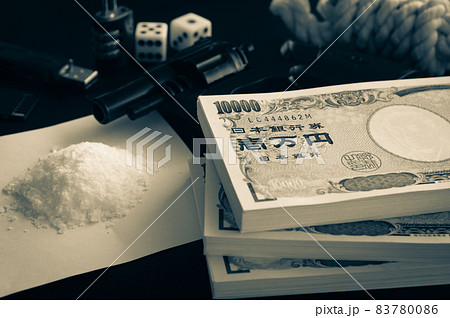 犯罪イメージ　違法薬物　賭博　ピストル　情報窃盗　一万円札 83780086
