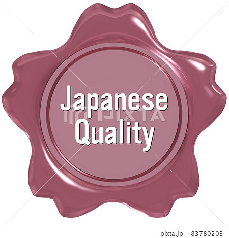 Japanese quality　桜のシールワックス光沢ピンク 83780203