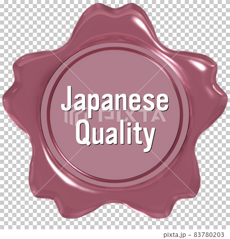 Japanese quality　桜のシールワックス光沢ピンク 83780203