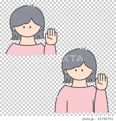 挙手_女の子1(カラーバージョン) 83780791