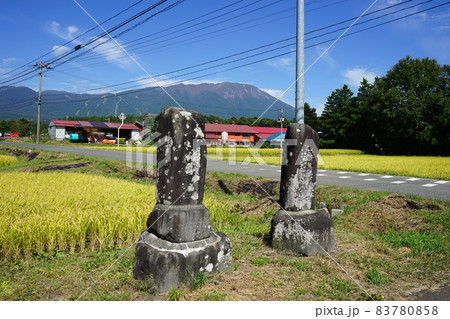 岩手山は信仰の山 岩手山は信仰の山 83780858