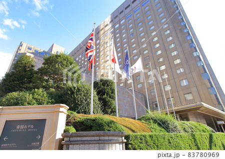 帝国ホテル　千代田区 83780969