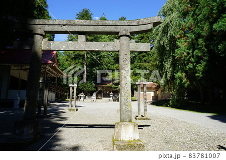 岩手山は信仰の山 83781007