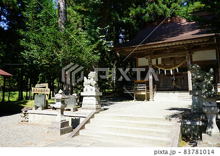 岩手山は信仰の山 岩手山は信仰の山 83781014