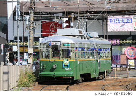 広島電鉄 570形 広島電鉄 570形 83781066