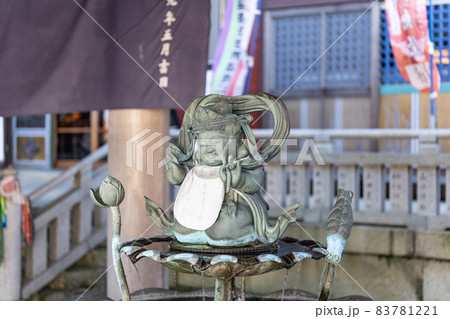 【第6番札所】安楽寺　本堂前【四国八十八箇所】 83781221