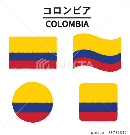 コロンビアの国旗のイラストのイラスト素材