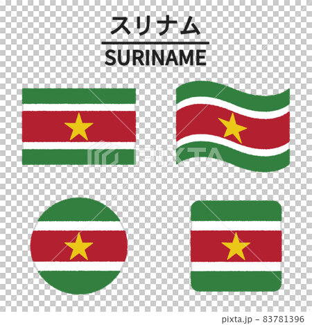 スリナムの国旗のイラスト 83781396