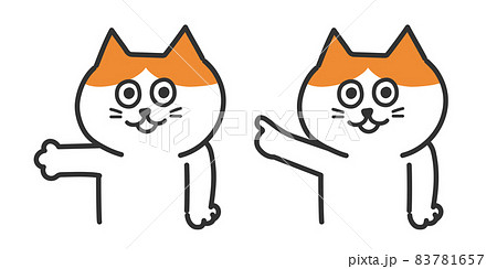 指し示す猫イラスト　茶白猫 83781657