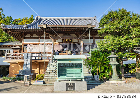 【第7番札所】十楽寺　本堂【四国八十八箇所】 83783934