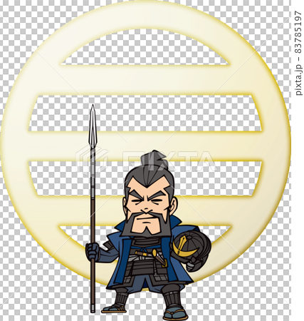 槍と兜を携える佐久間信盛の立ち姿【3頭身・家紋】 83785197