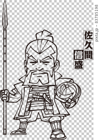 Standing figure of Sakuma Nobumori carrying a spear and a helmet [3 heads, black and white] 83785198