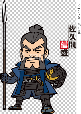 Standing figure of Sakuma Nobumori carrying a spear and a helmet [3 heads] 83785199