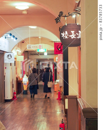 神戸の体験型観光スポット 北野工房のまちの写真素材