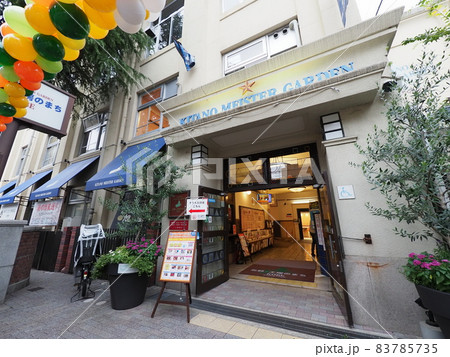 神戸の体験型観光スポット! 北野工房のまち 神戸の体験型観光スポット! 北野工房のまち 83785735