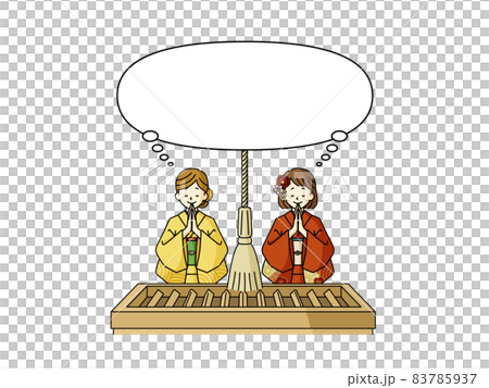 Two women worshiping and a speech bubble 83785937