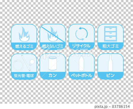 ゴミ分別マーク ベクターイラストのイラスト素材