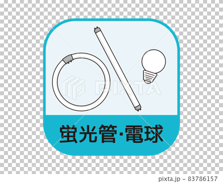 Garbage separation mark Fluorescent lamp vector illustration Garbage separation mark Fluorescent lamp vector illustration 83786157