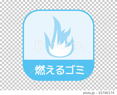 Garbage separation mark Burning garbage vector illustration 83786174