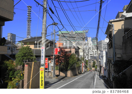 11月　新宿354坂町坂･四谷坂町 83786468