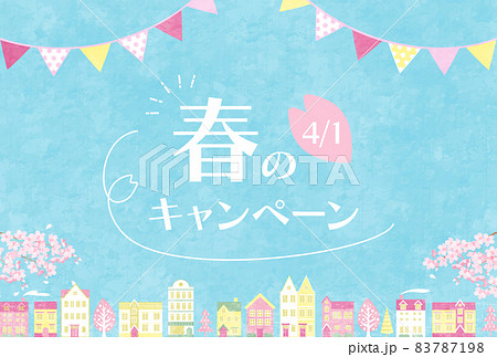 桜と街並みと春のキャンペーンのベクターイラスト(バナー,ポスター) 桜と街並みと春のキャンペーンのベクターイラスト(バナー,ポスター) 83787198