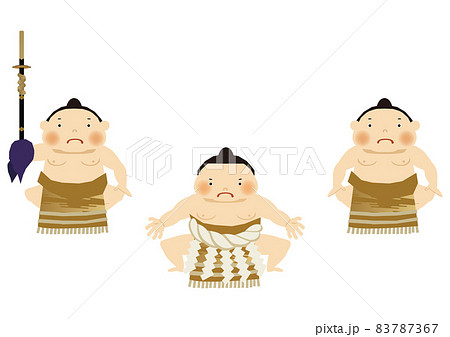 スポーツのイラスト素材。 相撲のクリップアート。 力士と行司。土俵。国技館のイメージ。 土俵入り。横 スポーツのイラスト素材。 相撲のクリップアート。 力士と行司。土俵。国技館のイメージ。 土俵入り。横 83787367