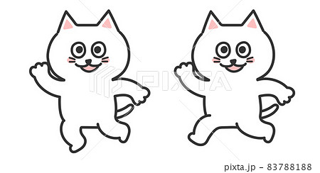 楽しい猫 イラスト 白猫のイラスト素材 71