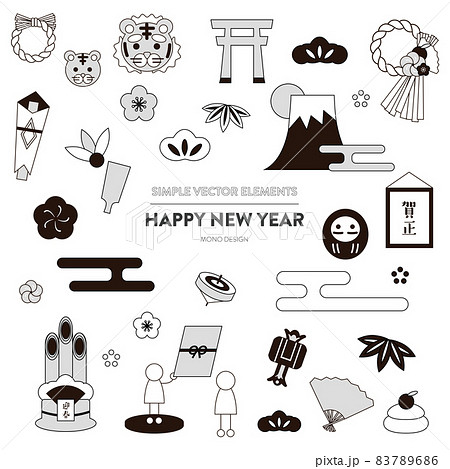 22年版 正月 新年のデザイングラフィック素材 白黒ーイラスト のイラスト素材 7686