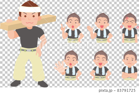 大工さん_表情セット 83791725