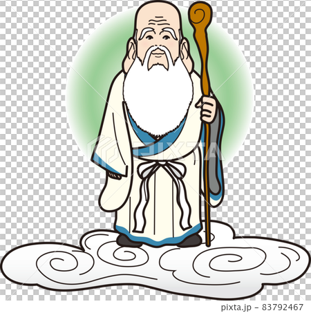 仙人 全身のイラスト素材 [83792467] - PIXTA